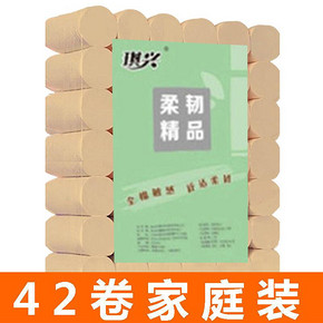 本色卫生纸巾卷纸宾馆妇婴卷筒纸厕纸12卷