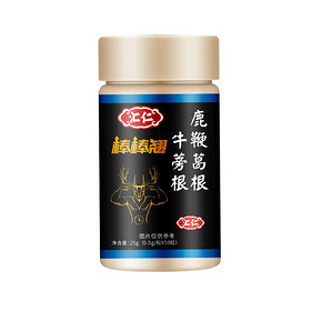 【汇仁】鹿鞭葛根牛蒡根玛咖片50片