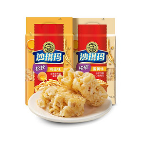 【龚俊同款】徐福记沙琪玛470gx2