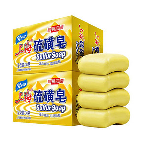 【上海香皂】上海硫磺皂抑菌除螨皂130g*4