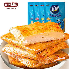 【盐津铺子】31度鲜鱼豆腐50包