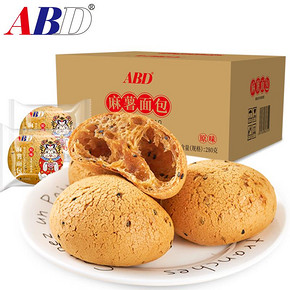 山姆同款！ABD旗舰店麻薯面包20个