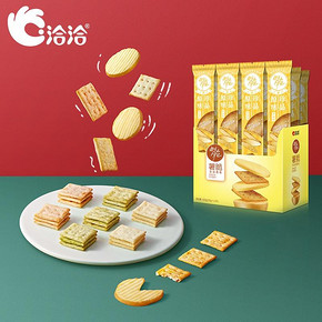 【百亿下单13.6】洽洽喀吱脆薯脆35g*12包