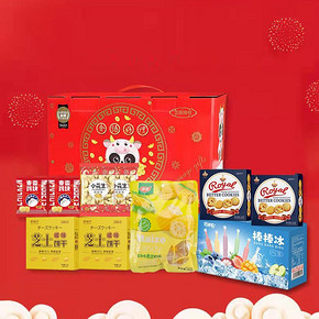 【猫村长】新年礼零食大礼包886g