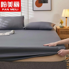 【盼美丽】加厚加高全包围床笠