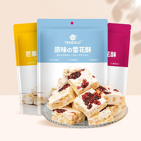 天兴隆网红雪花酥奶芙蔓越莓多芒100g*3