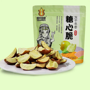 【两袋装】新疆糖心脆冻干冬枣片