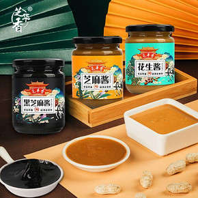 芝华香无添加纯芝麻酱130g*1瓶