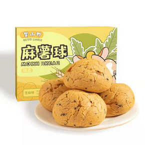 拍3件送1盒！薯小可麻薯球共6枚x4盒