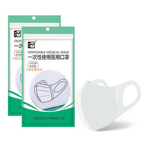 独立包装【医用级别】3D立体口罩30只