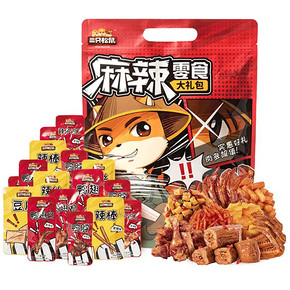 送实惠金4元!三只松鼠麻辣零食大礼包500g