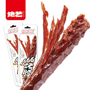 拍两件！第二件1元！【绝艺】烤脖共10根