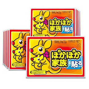 暖宝宝贴大号暖贴发热贴暖宫贴保暖暖身贴热