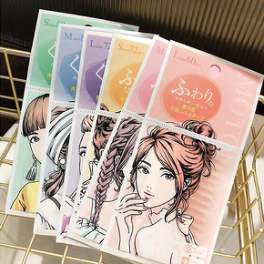 素之然单双面无痕双眼皮贴自然隐形肉色