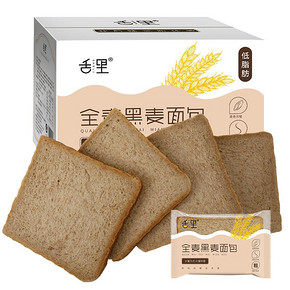 2斤装！【舌里】0脂黑麦全麦面包整箱