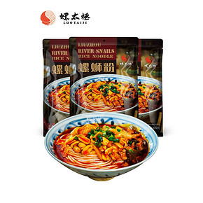 螺太极！广西特产正宗柳州螺狮粉300gx3袋