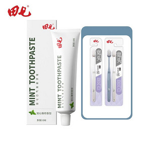 【世界500强】田七口气清新牙膏120g*3