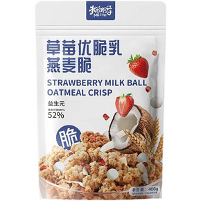 【我的同学】草莓优脆乳燕麦脆400g