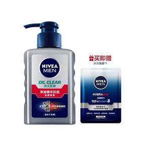 【可凑单】妮维雅男士控油保湿洁面乳150g