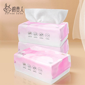 【拍1发3】加大加厚一次性洗脸巾180抽