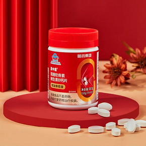 哈药新盖中盖牌氨糖软骨素42片