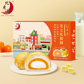 【北月湾】芝士乳酸酥6枚礼盒装