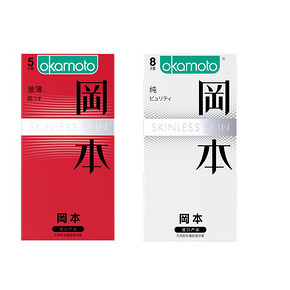 【可签到】冈本进口超薄避孕套13只组合装