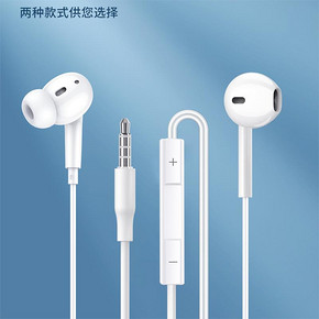 【品胜】有线耳机type-c原装正品耳塞通用