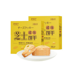 猫村长咸味芝士饼干52g【拍10件】
