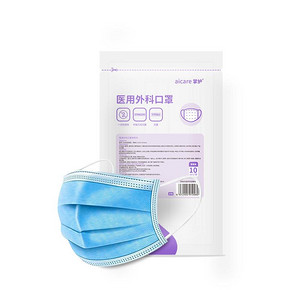 【阿里大药房】掌护100片医用外科口罩