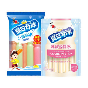 【喜之郎新品】碎冰冰20支