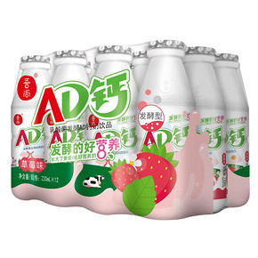【首单！】吾尚AD钙奶220ml×12瓶