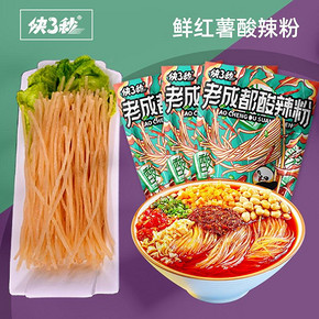 首单六元！金汤酸辣粉大份量318克