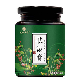 【众玖福堂】祛湿气伏湿膏