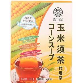荟坊堂玉米须茶一盒150克共30袋