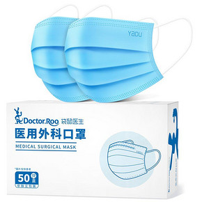 【凑单拍】袋鼠医生外科口罩100只