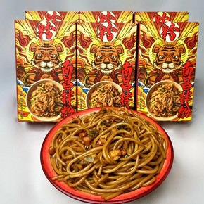 【可签到+首单】江西南昌粉260g*3盒