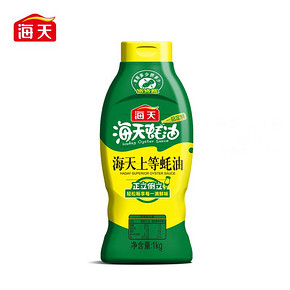 【超值10.9！】海天上等蚝油1kg