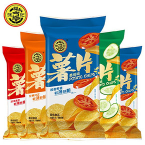 【多味可选】徐福记薄脆薯片9包