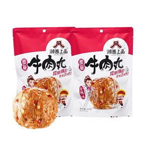 潮汕休闲即食牛肉丸80g*2