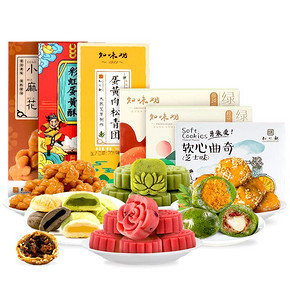 【拍3件】知味观产糕点心绿豆糕