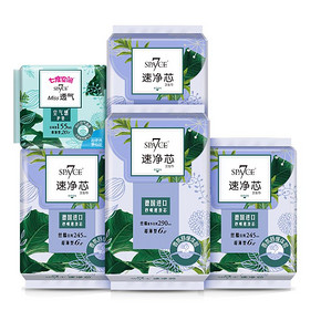【七度空间】日夜组合卫生巾5包44片