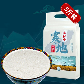 前1w30%【5斤装】黑龙江寒地长粒香大米
