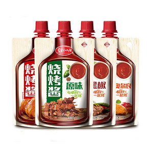 【拍4发7】烧烤酱家用烧烤调料酱