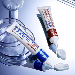 UCM水光抗皱精华霜2支装