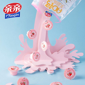 【拍5件】亲亲AD钙乳酸果冻布丁果冻360g