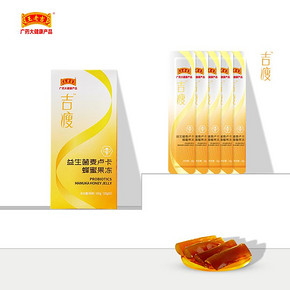 【拍4盒39】王老吉嗨吃吉瘦酵素果冻