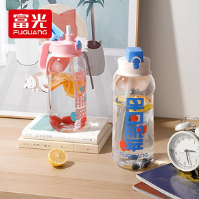 【富光官旗】夏季大容量吸管水杯2000ML