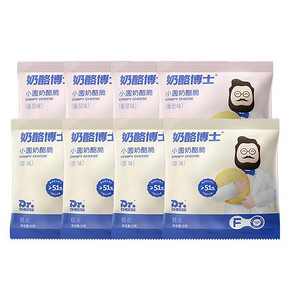 【拍3件】奶酪博士小圆奶酪脆