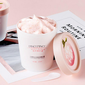 【缤肌】水蜜桃水润磨砂膏220ml*2盒